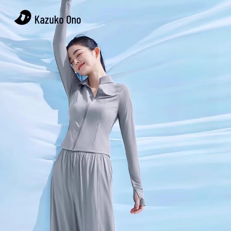 

KAZUKOIN Slim-Fit UV Protection Summer Jacket