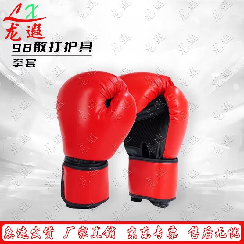 Longxia 98-Style Combat Training Protective Gear Set