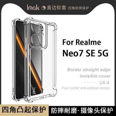 For Realme Neo 7 SE 5G Phone Case IMAK UX-4 Shock-resistant Soft Case