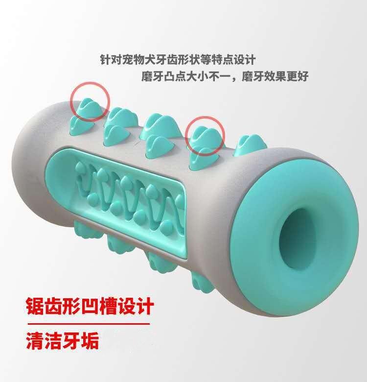 Teeth Grinding Dog Toy Large Gnawing Teeth Cleaning Small Medium and Large Dog Pet Toys