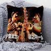 Hajime No Ippo Anime Office Cushion Pillowcase Car Cushion Cover45X45CM Lumbar Pillowcase Sofa Pillowcover
