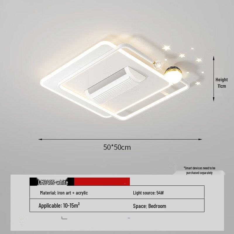 NuFeng Portable Bladeless Fan Lamp with Starry Sky Projector