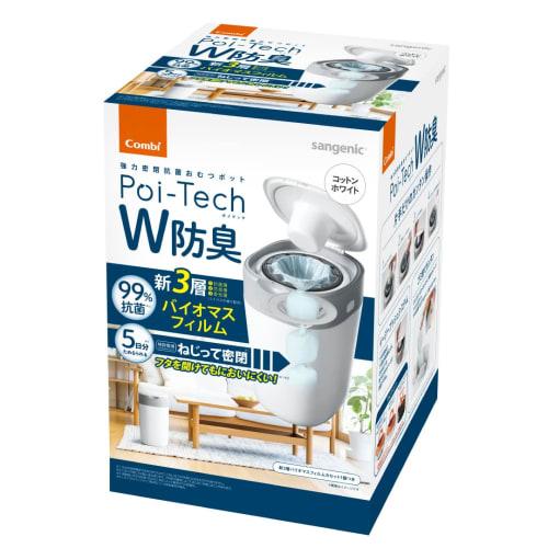 Combi Disposable Diaper Disposal Pot, Strong Airtight Antibacterial Poitec W Deodorant Cotton White Comes with 1 Cassette  for Poitec W Deodorization/