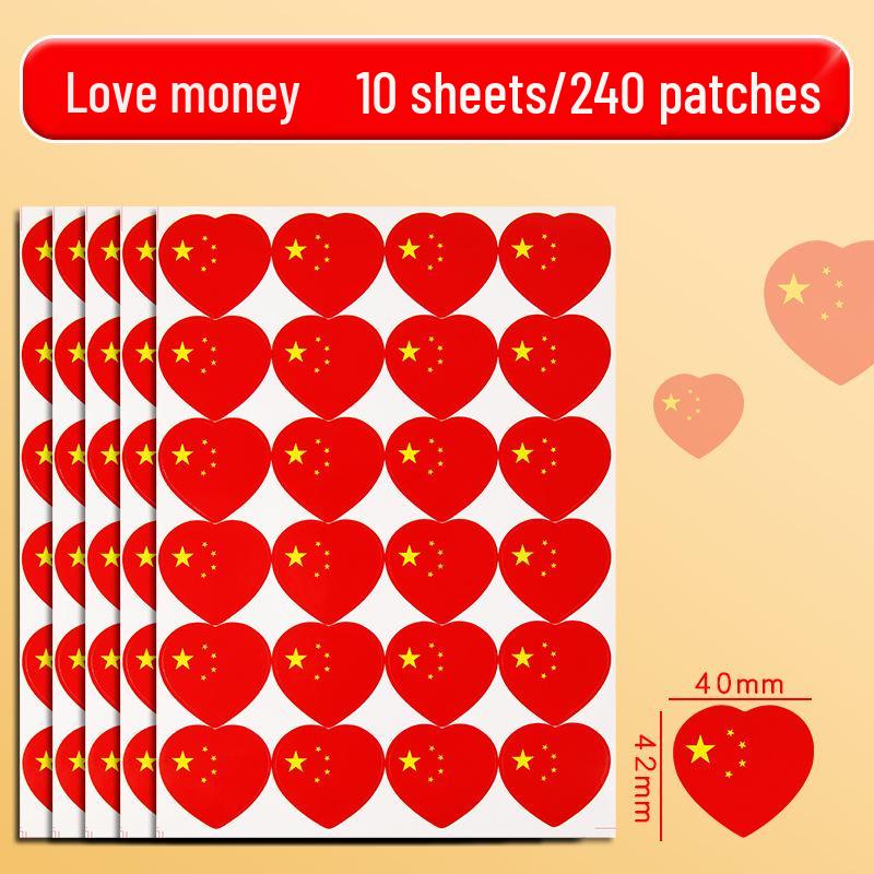 Eleventh National Day Small Red Flags for Kindergarten and School Celebrations