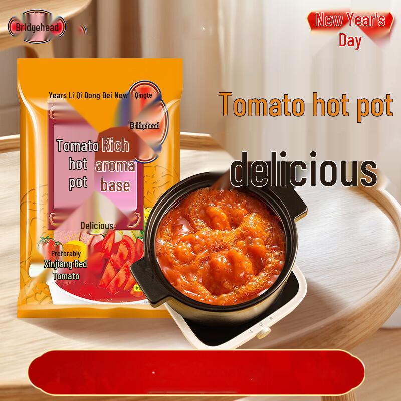 Qiaotou Fragrant Tomato Hot Pot Base