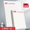 M&G A3 Sketch Paper Pad