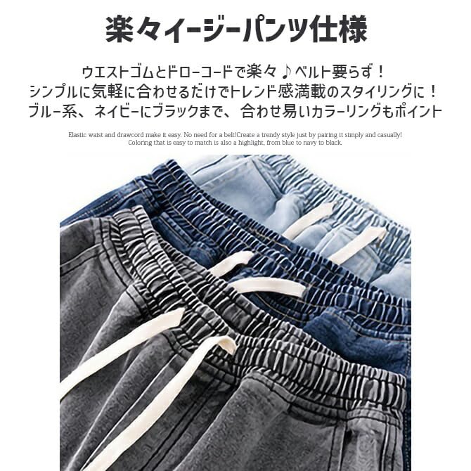 Arcade Elastic Waist Denim No Front Easy Loose Straight Wide Leg Waist Size Black Men's Pants, Opening, Pants, Spring/Summer, Jeans, Pants, Free, M,