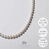 [VOTRE COUTURE] Pearl Necklace Grand Premium Pearl Necklace 42cm 8mm Women's White x Silver 10-Year Brand Warranty