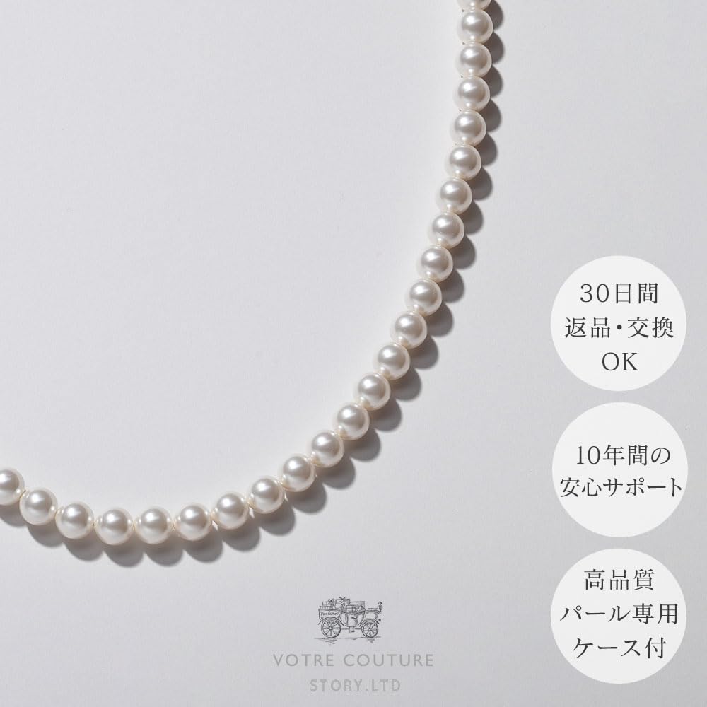 [VOTRE COUTURE] Pearl Necklace Grand Premium Pearl Necklace 42cm 8mm Women's White x Silver 10-Year Brand Warranty