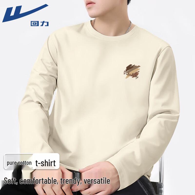 

Warrior Men s Pure Cotton Long Sleeve T-Shirt M