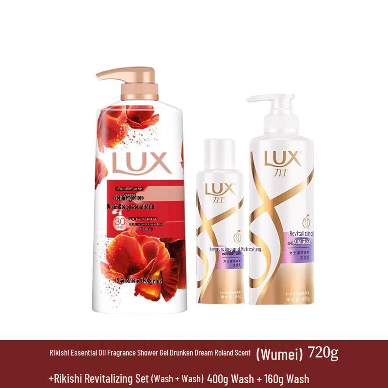 Lux Essential Oil Fragrance Shower Gel Set