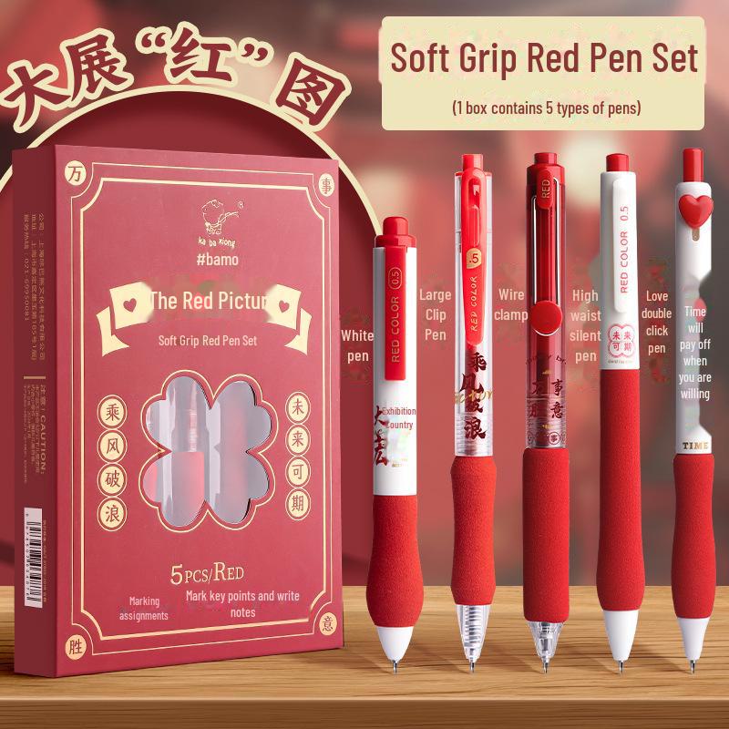 

Набор красных ручек Guochao для студентов и преподавателей: Высококачественная нейтральная жидкость для исправления ошибок 0.5mm