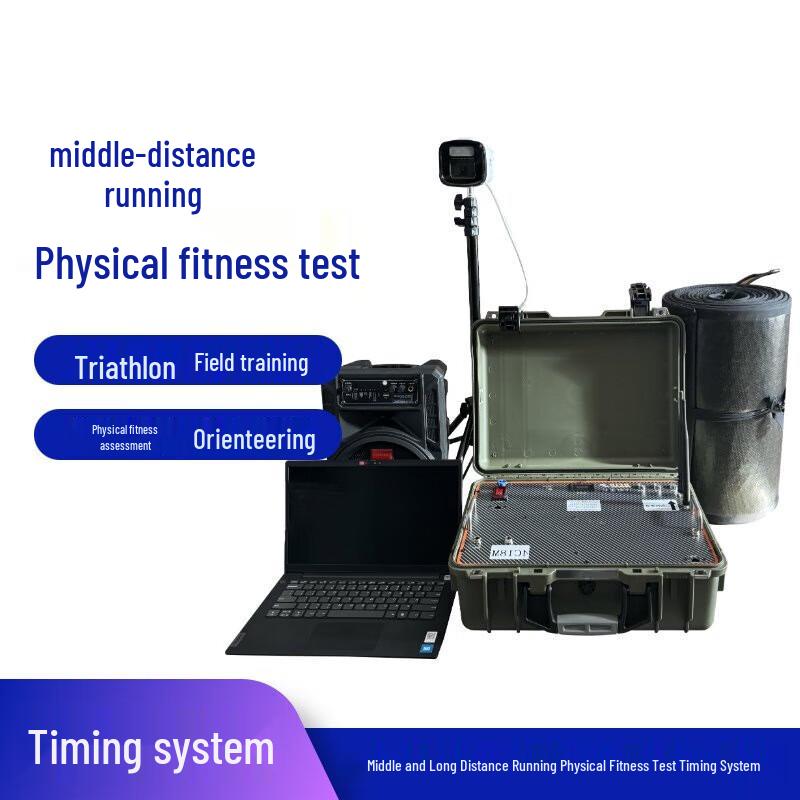 

LIZHUO Running Timer & Lap Counter Assessment System