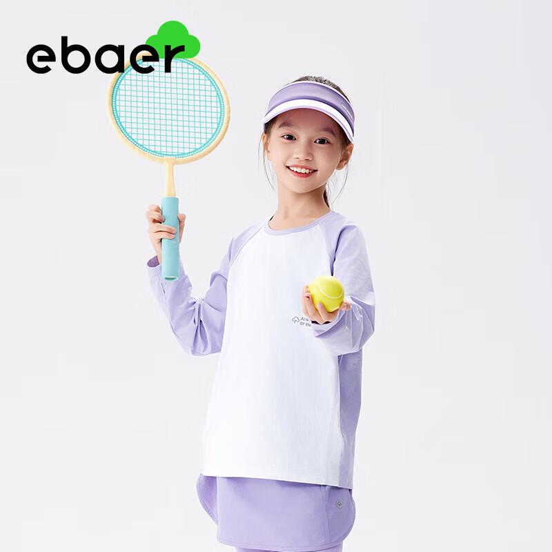EBAER Kids Long Sleeve Quick-Dry Sports T-Shirt
