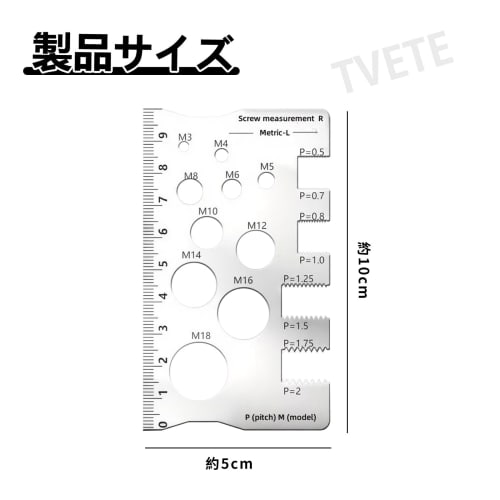 TVETE Screw Measuring Ruler, Bolt Thread Checker, Stainless Steel, Accurate Measurement, Pitch Caliper, Measuring Tool for Bolts, Nuts, and Screws, Co
