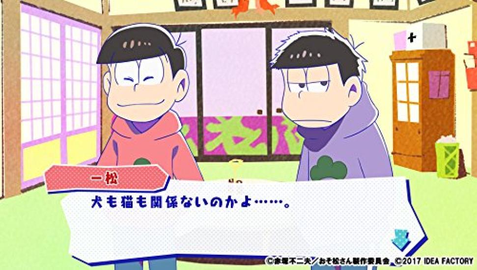 Osomatsu-san THE GAME Hachamecha Job Advice -Dead or Work- Limited Edition (PS Vita / with Pre-order Bonus)