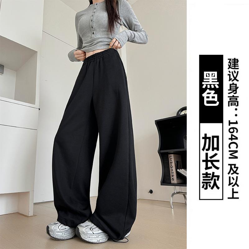 navy blue sweatpants women's spring and autumn new high waist hip lift and thin straight sweatpants small casual wide-leg pants