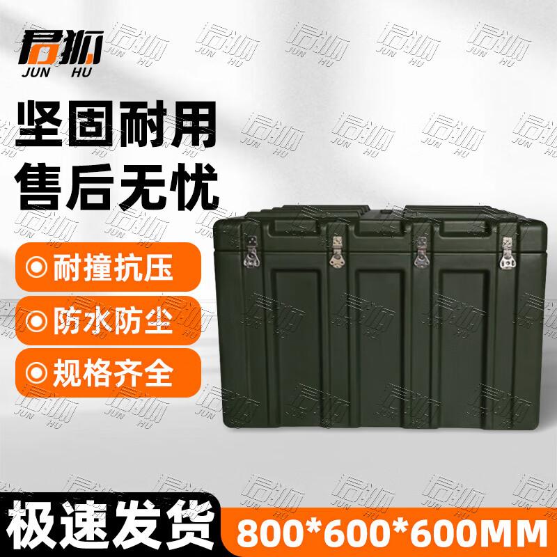 Junhu Heavy-Duty Rotomolded Outdoor Storage Box