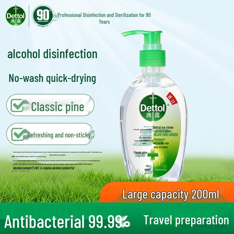 Dettol No-Rinse Hand Sanitizer Gel