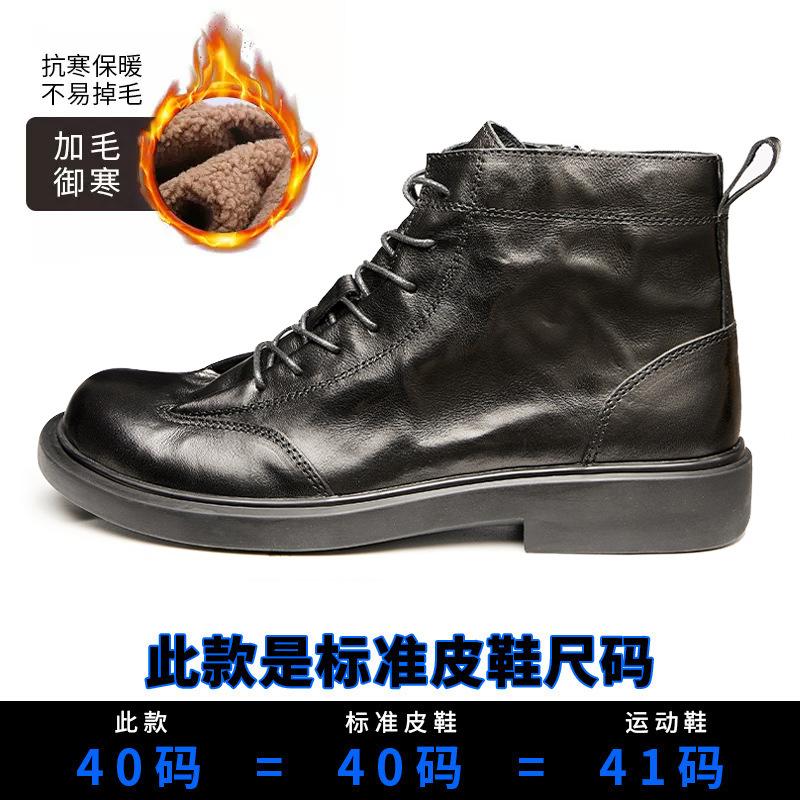 

Мужские ботинки Martin из кожи на молнии, кожаные ботинки средней высоты, повседневные деловые ботинки с круглым носком, ботинки на платформе 45