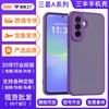 Suitable GalaxyA57 Protective Case A26 Phone A37 Skin-feeling PC+TPU Drop Resistance Fine Hole Matte Shell