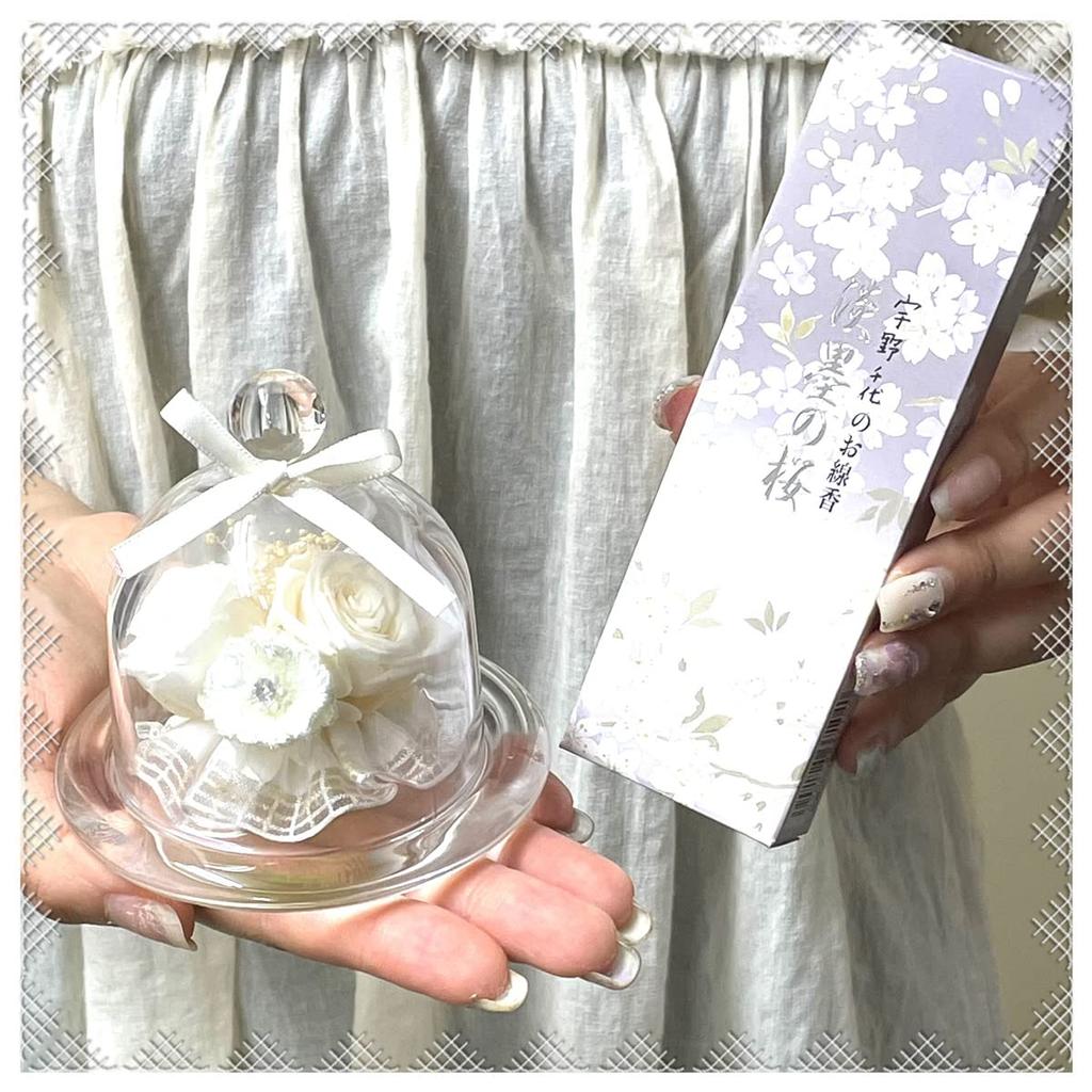 NICHIFLRO Preserved Flowers, Incense, Offering, Condolences, Obon, Higan, Long-lasting, Non-wilting Flowers, Made in Japan, Mini Glass Dome Incense Se