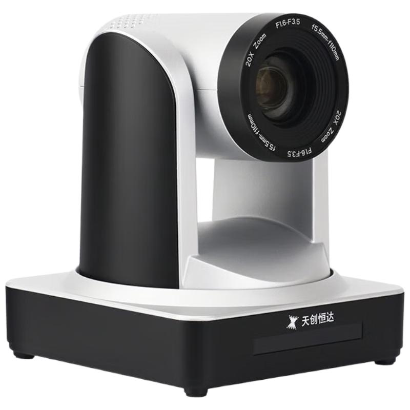

TCHD Professional Live Streaming Camera