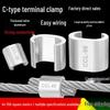 C-Type Aluminum Cable Crimp Connector Terminal CCL44-700