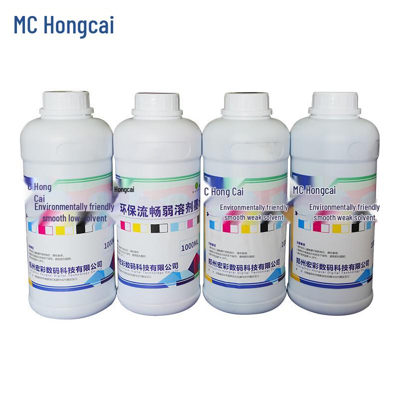 Hongcai Outdoor Eco-Solvent Ink for I3200 Printheads CN Plug (adapter Included)