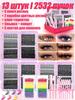 1660pcs cluster lashes kit d curl with bottom lashes 3 bottles glue and sealer home extension