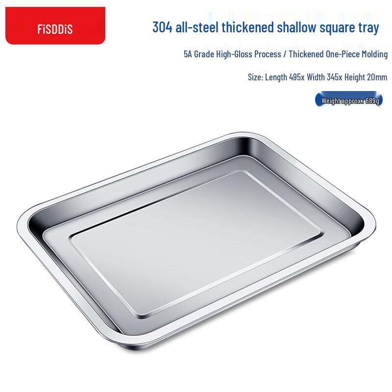 FISDDIS 304 Stainless Steel Rectangular Serving Tray