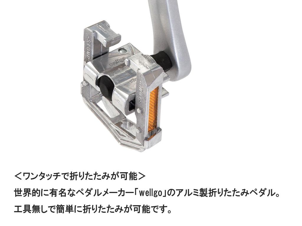 WELLGO wellgo Aluminum Folding Pedals, Convenient for Bike Transport, One-Touch Folding, Left and Right Set, 86916-0099