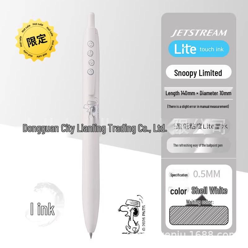 UNI Mitsubishi Snoopy Лимитированная многоцветная нажимная шариковая ручка, стержень 0,5 мм для студентов.