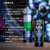 [Genuine Japanese Product] Muc-Off Bicycle Chain Lube - Choose from Dry, Wet, or All Weather options - 50ml / 120ml
