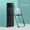 [Hot-selling] Applicable To Galaxy Zflip4 Folding Screen Mobile Phone Case Electroplated PC Flip3 Protective Case