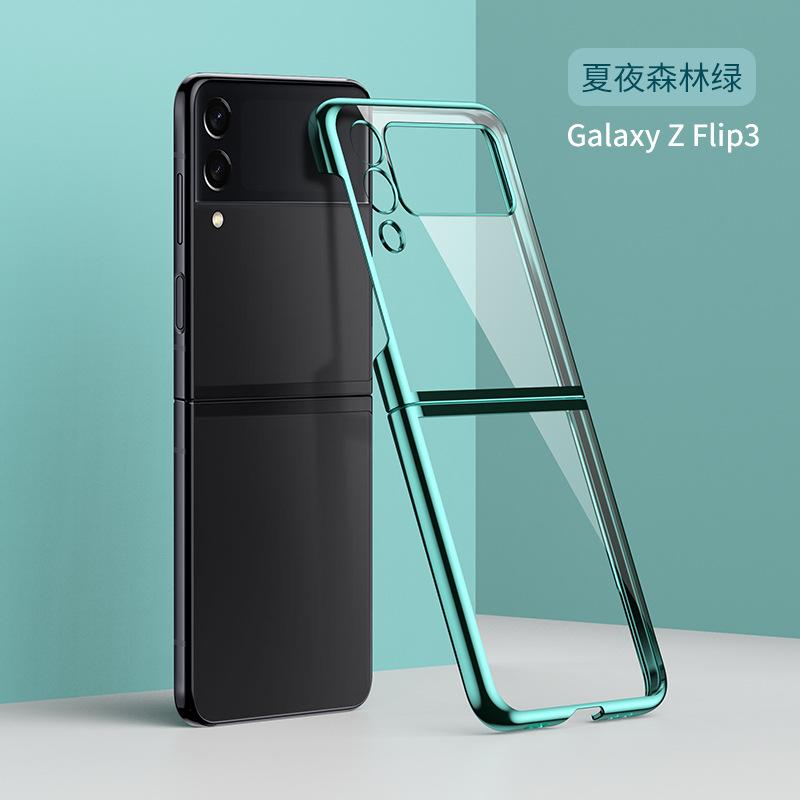 [Hot-selling] Applicable To Galaxy Zflip4 Folding Screen Mobile Phone Case Electroplated PC Flip3 Protective Case