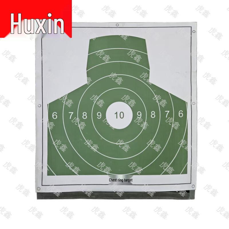 

Huxin XG-1 Chest Ring Target Box