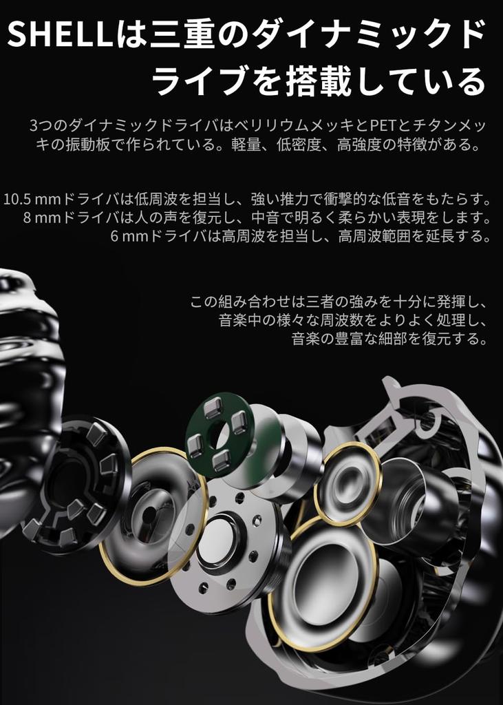 TRN SHELL Sluchátka do uší, 3DD+ Planární magnetická sluchátka, Hybridní typ, Monitory do uší, Vyrobeno v Číně, Vysoká zvuková izolace, Typ do uší, Kabelová,