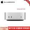 Apple Computer Desktop Mac mini M4 (Versiunea CN)