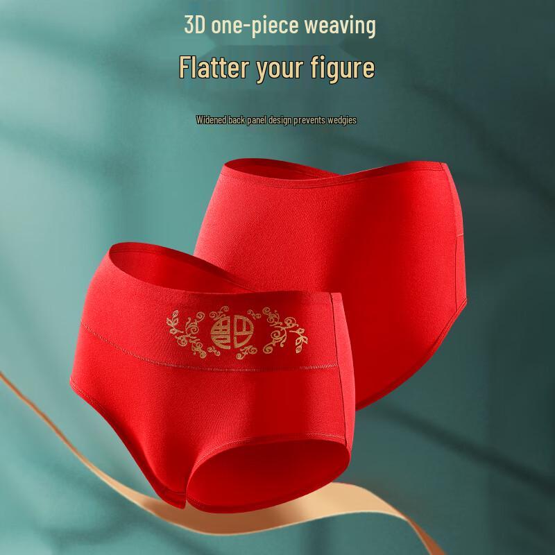 LANGSHA Women's Lucky Red High-Waist Printed Cotton Briefs 4-Pack