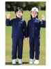 Elementary School Windbreaker Three-Piece Set for First Graders: Spring, Autumn, and Winter Uniform