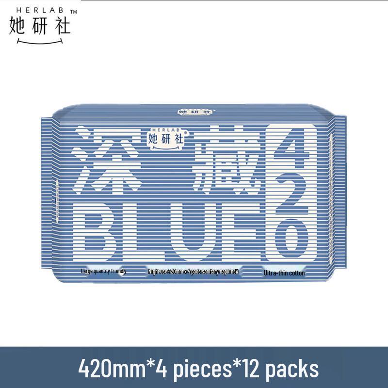 Sheyanshe Hidden Blue Ultra-thin Night Sanitary Napkins 420mm