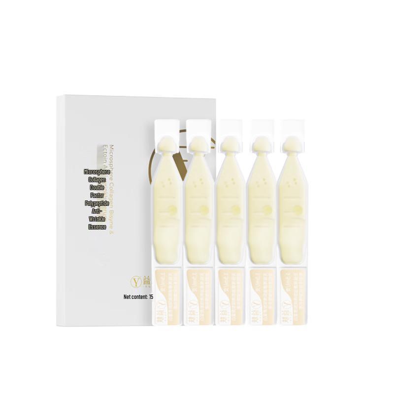 

Collagen Polypeptide Anti-Wrinkle Essence Serum