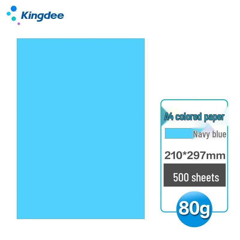Kingdee A4 Color Craft and Printer Paper