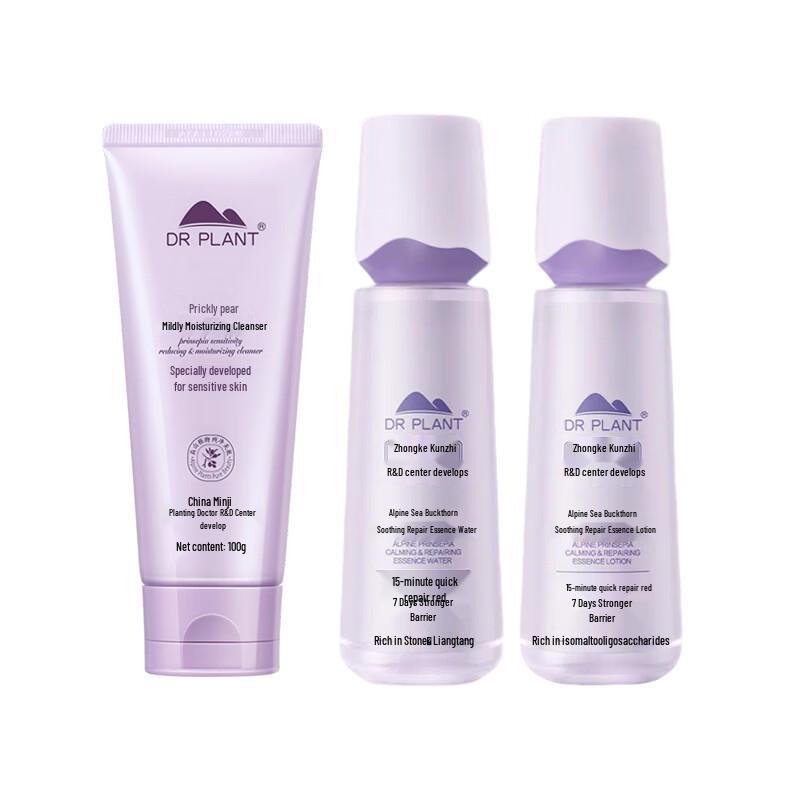 DR PLANT Alpine Sea Buckthorn Skincare Set