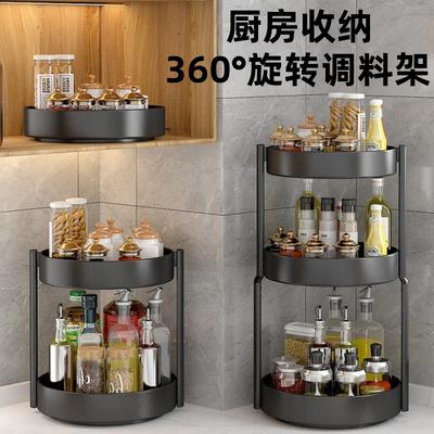 Kitchen Rotating Seasoning Rack, Countertop Multi-functional Rack, Cabinet, Oil, Salt, Sauce and Vinegar Conditioning Product Storage Corner Rack
