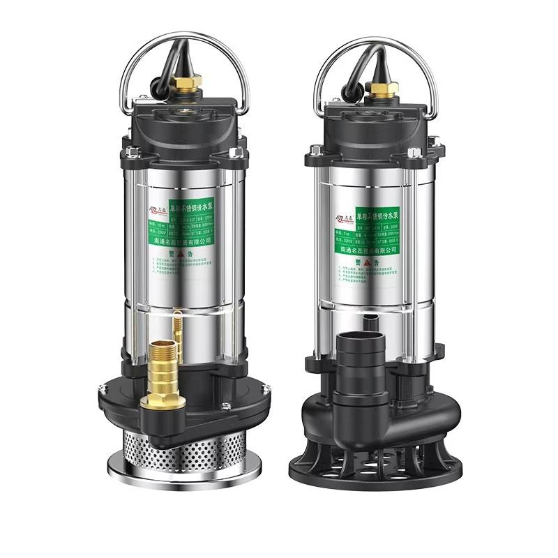 Submersible Pump 220V High Head High Flow Water Pump Household Sump Pump Sewage Pump Agricultural Irrigation Sump Pump