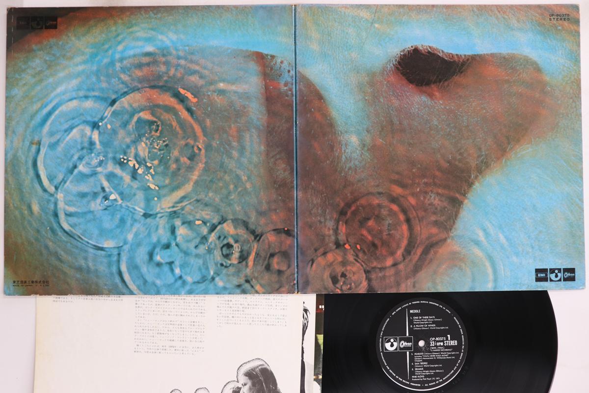 

LP Record PINK FLOYD - Meddle OP80375 ODEON 1971 Japan Rock Used