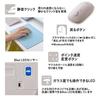 PLUS Mouse Jibuniro Thin Holder Hakobi Mouse Gray TW-MO001 428-831