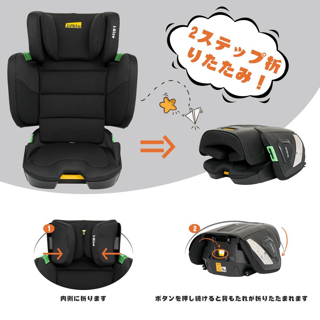 Jovikids Klappbarer Juniorsitz R129 Kindersitz ab 3 Jahren verstellbare Rückenlehnenbreite und Jahre Sitzerhöhung ISOFIX, i-Size kompatibel, alt, Kopfstütze,